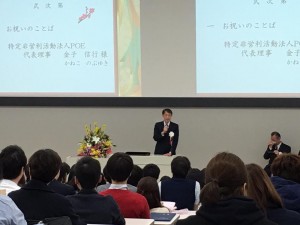 2016 日本語学校卒業式 挨拶